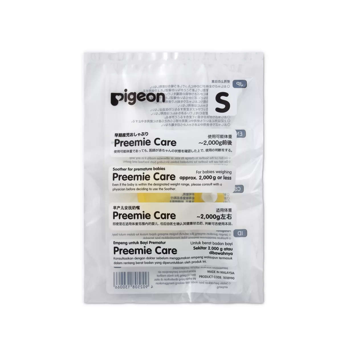 Pigeon - PREEMIE CARE SOOTHER - S