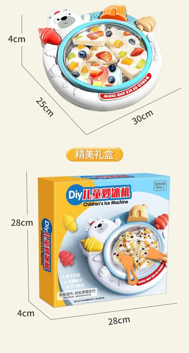 DIY Ice Cream Machine