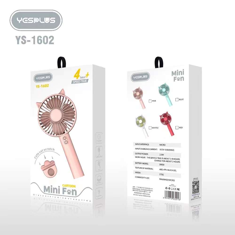 YESPLUS YS-1602 W/LED Small Fan