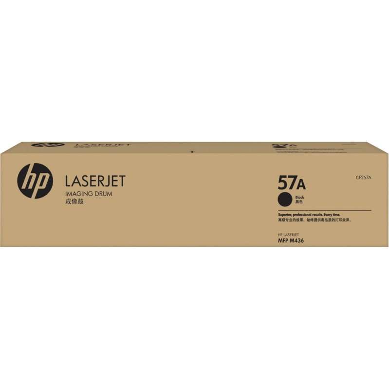 HP 57A Original Black Toner Cartridge