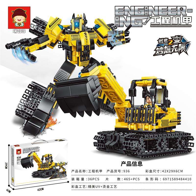 Engineering Mecha 2in1 Transformer EXCAVATOR (465 pcs)