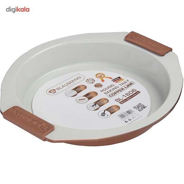 Blaumann Round Baking Tray Copper (DISPLAY MODEL)