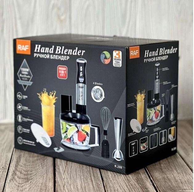 RAF R.299 Electric Hand Blender 1500W