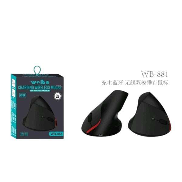 WB-881 Rechargeable 2.4ghz Wireless + Bluetooth Mouse 80/1200/1600 DPI