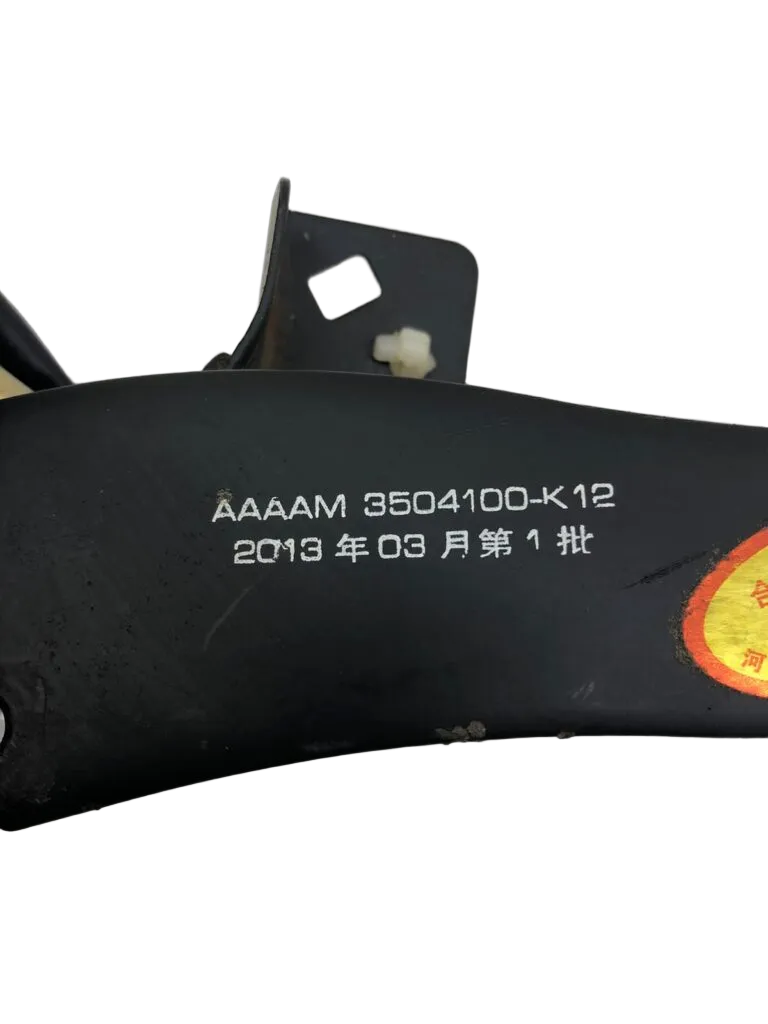 Gwm H5 2014-2017 Brake Pedal