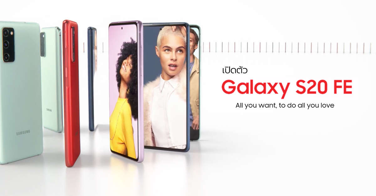 Samsung S20 FE || 128GB || Dual Sim || Cloud Navy || Practically New - Scratchless