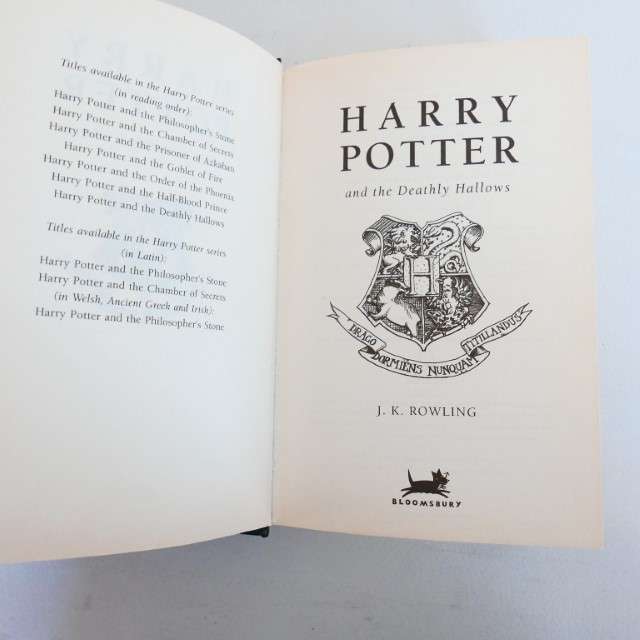 Harry Potter and the Deathly Hallows by J. K. Rowling