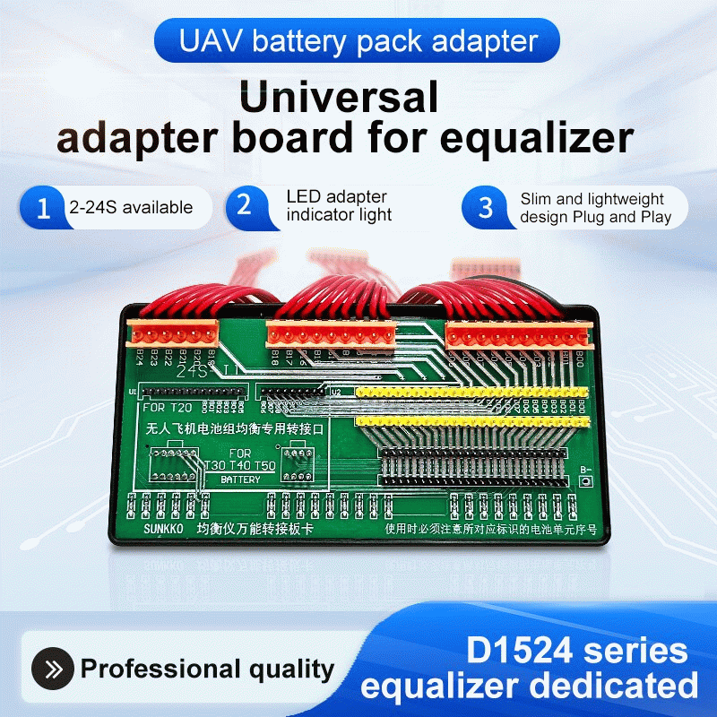 Black - Universal Adapter Board for Equalizer Glass Fiber Material Compatible with UAV Electric Bike
