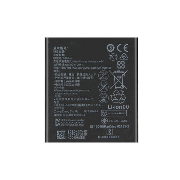Replacement Battery for Mobicel Pulse 1