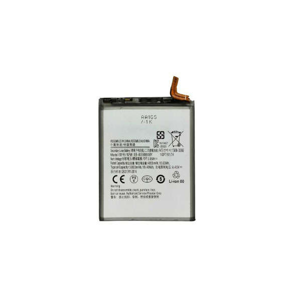 Generic Battery for Samsung Galaxy S22 Ultra