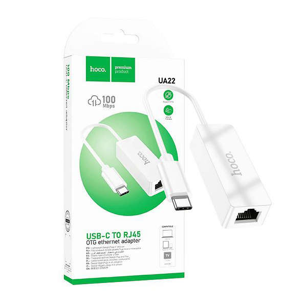 Hoco Type-C to RJ45 100 Mbps Ethernet Adapter