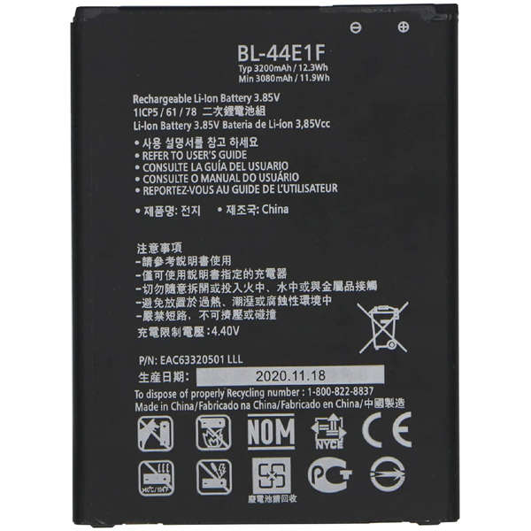 Generic Battery for LG V20, Stylo 3 : BL-44E1F