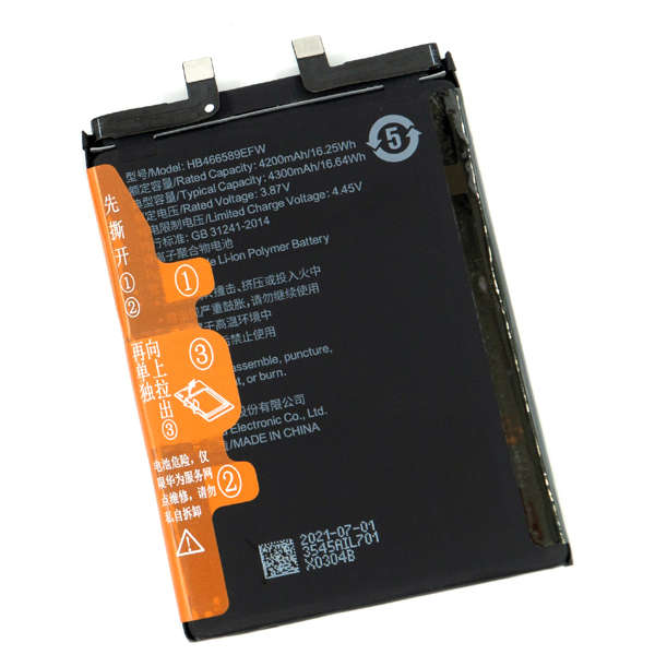 Generic Battery for Huawei Nova 8i, Honor 50 Lite : HB466589EFW