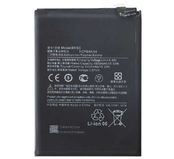 Generic Battery for Xiaomi Poco M4 Pro 5G : BN5C