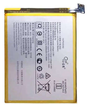 Generic Battery for Vivo V21 5G : B-P9