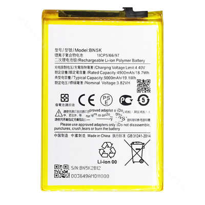Generic Battery for Xiaomi Redmi 12C : BN5K