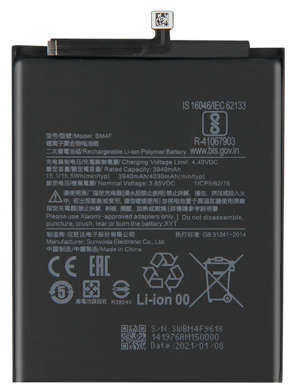 Generic Battery for Xiaomi A3, Mi9 Lite : BM4F