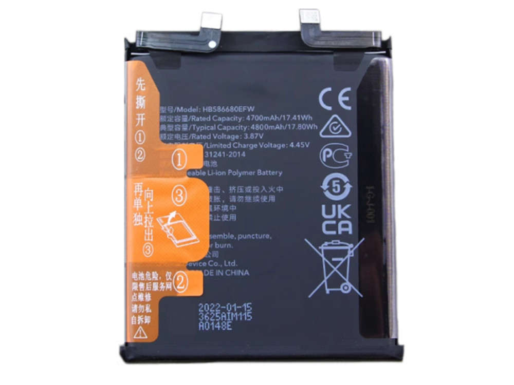 Generic Battery for Huawei Nova 11, Nova 10 SE, Nova 12 SE : HB456493EGW