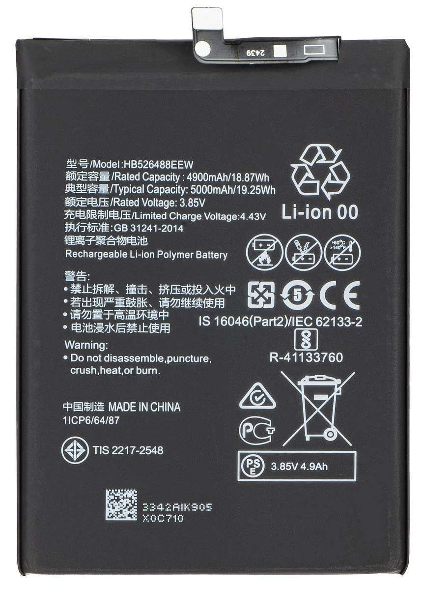 Generic Battery for Huawei P Smart 2021, Y7A : HB526488EEW