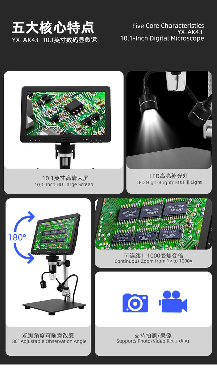 Yaxun YX-AK43 10.1" Digital Microscope