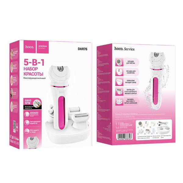 HOCO DAR76 5-in-1 beauty setdar76