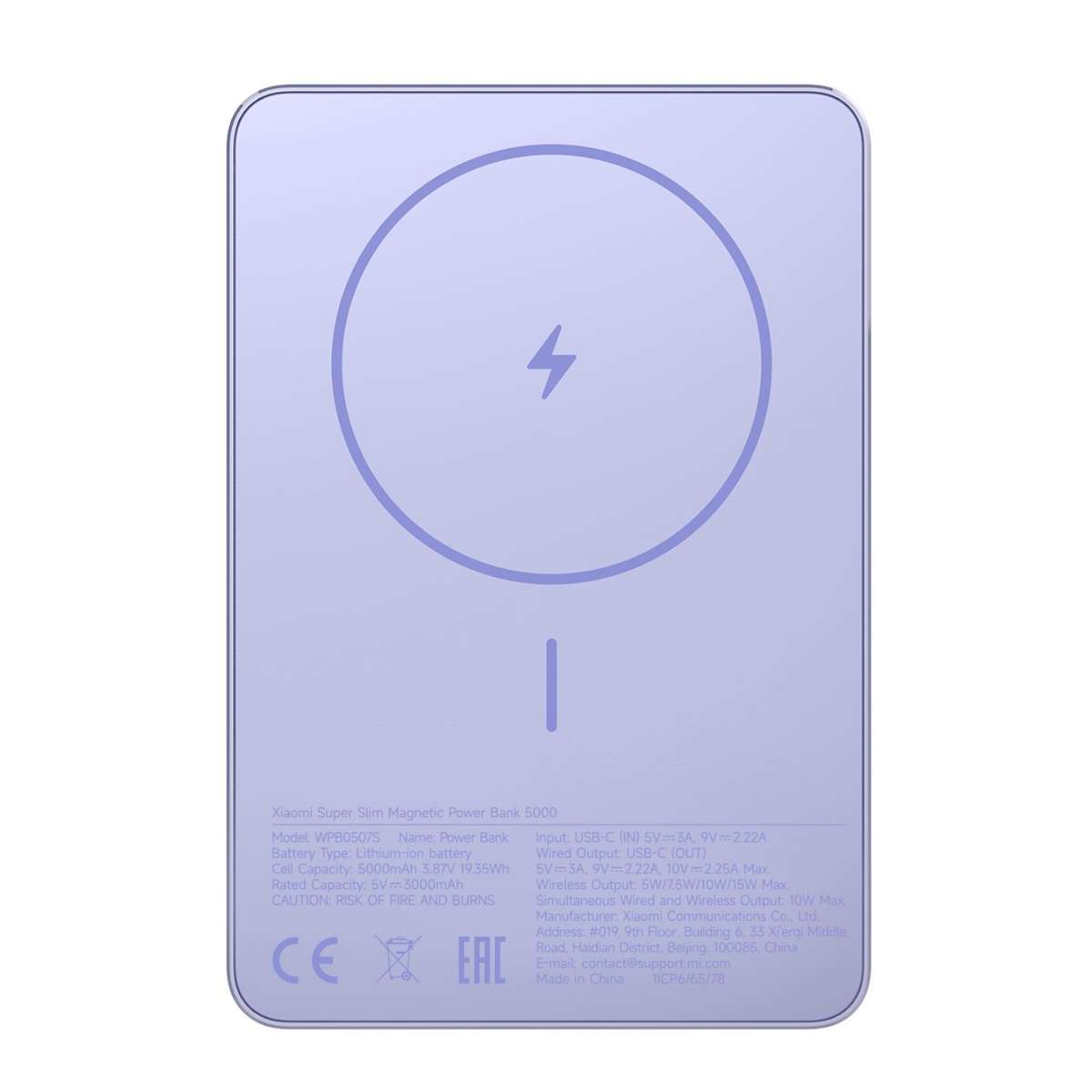 Xiaomi Super Slim Magnetic Power Bank 5000  Purple