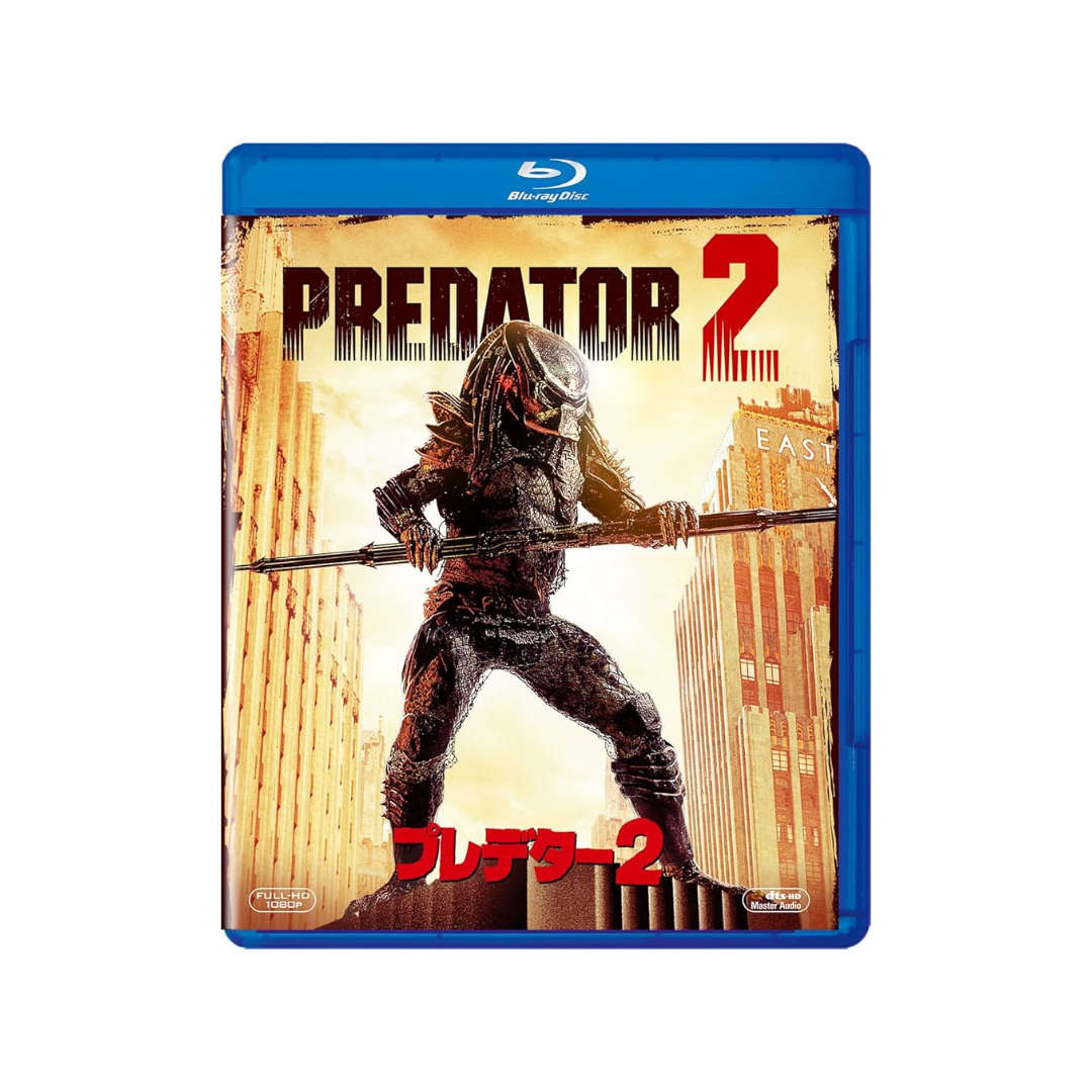 Predator 2 (Blu-ray Disc)