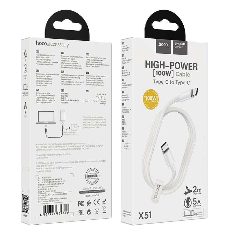 HOCO X51 Cable Type-C to Type-C High-Power 100W Charging Data Sync 2 Meter