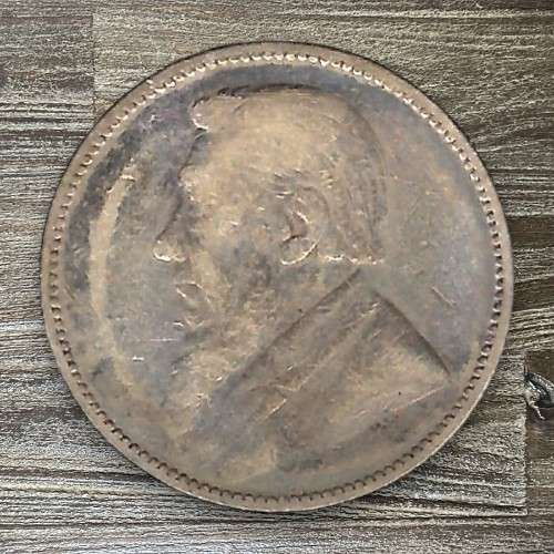 1894 *** 1 Shilling *** Worn filler