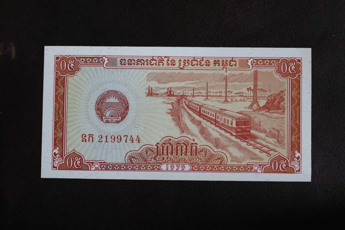 1979 Cambodian Pick 27 *** 0.5 Riel (5 Kak) *** Excellent condition