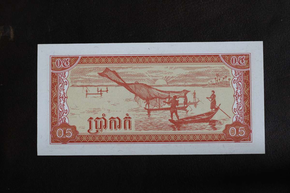 1979 Cambodian Pick 27 *** 0.5 Riel (5 Kak) *** Excellent condition