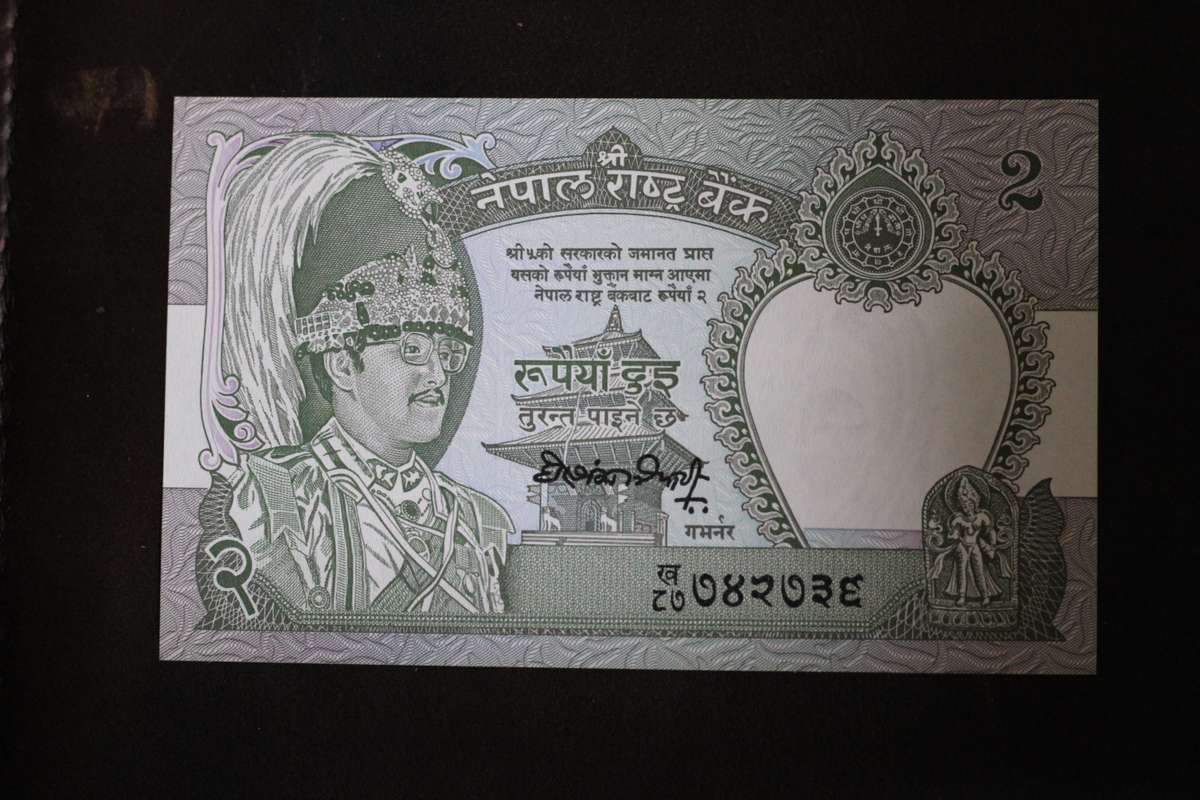 Nepal *** 2 Rupees banknote *** uncirculated