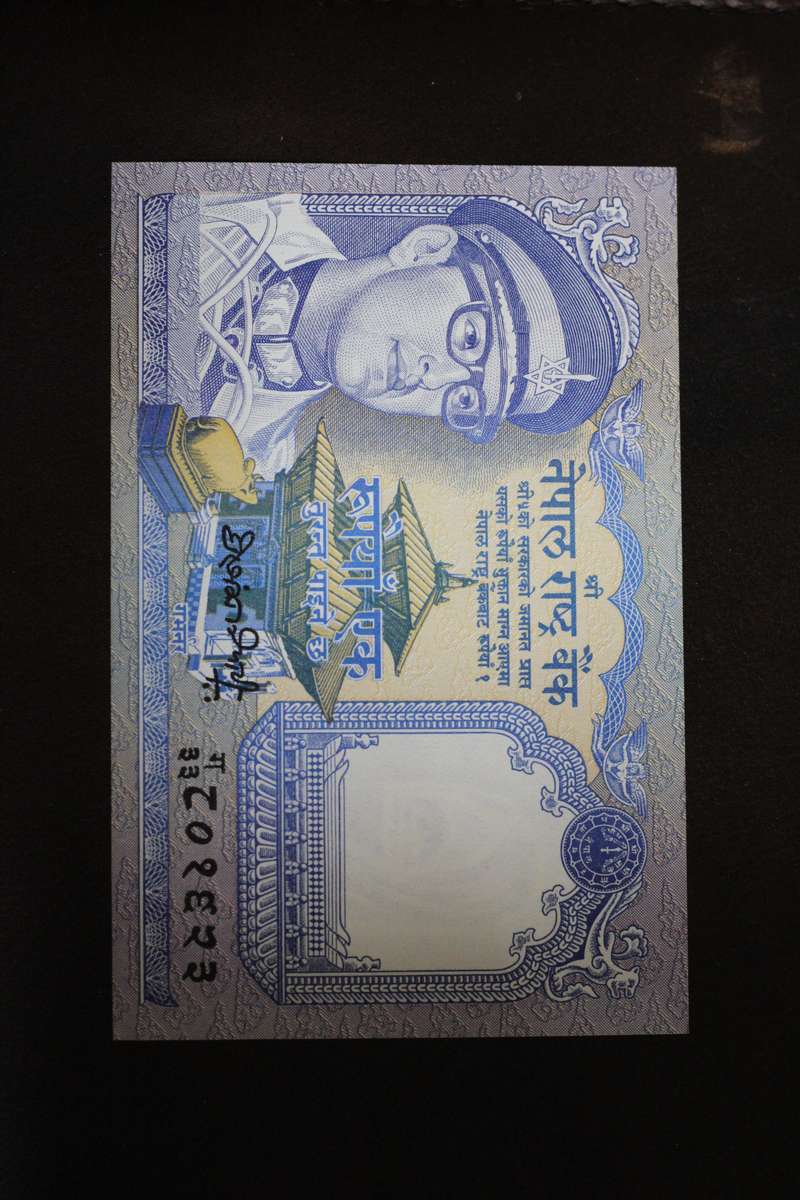 Nepal Rastra Bank *** 1 Rupee *** Ex Dealer stock