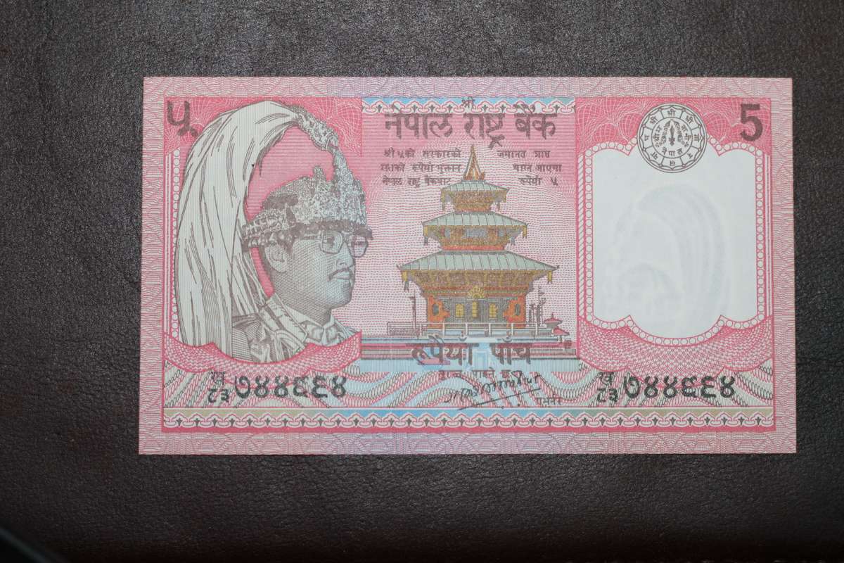Nepal *** 5 Rupees *** uncirculated