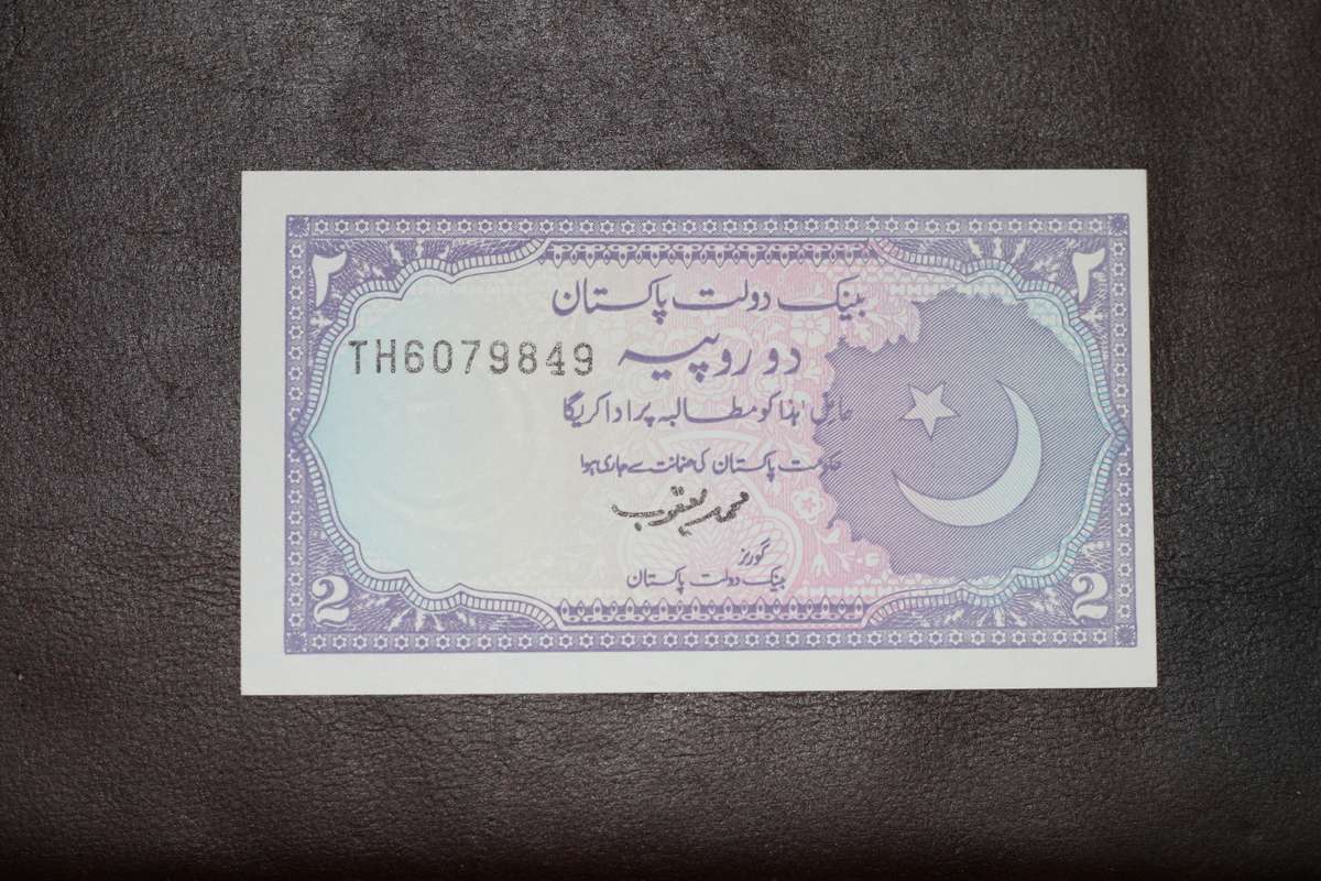 Pakistani 1985-1999 *** 2 Rupee *** uncirculated
