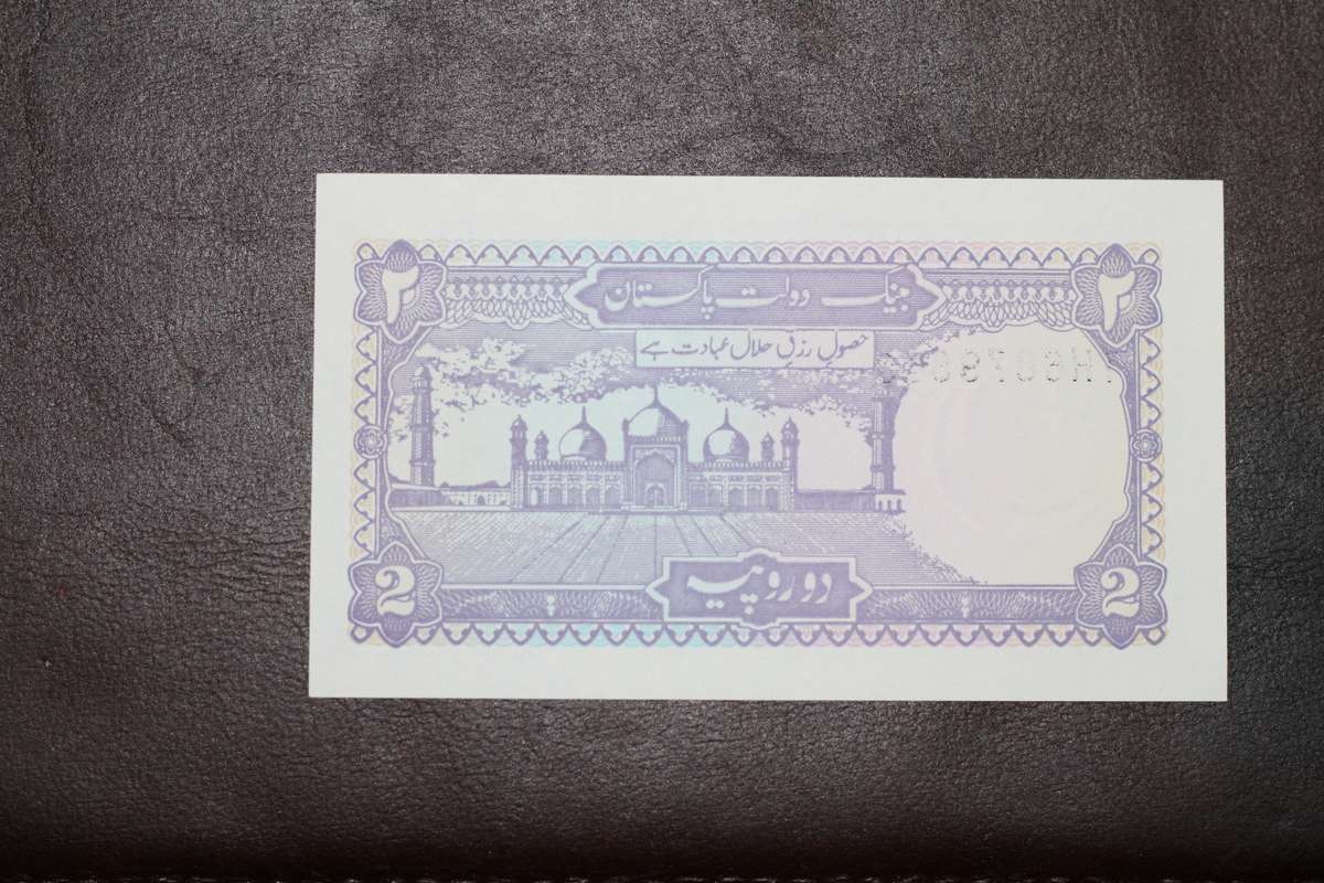 Pakistani 1985-1999 *** 2 Rupee *** uncirculated