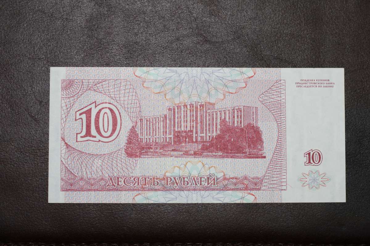 Pridnestrovian Moldavian Republic (Transnistria) 1994 *** 10 Rubles (Ruble coupon) *** uNCirculated