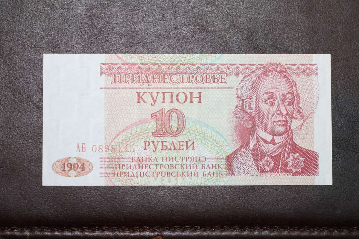 Pridnestrovian Moldavian Republic (Transnistria) 1994 *** 10 Rubles (Ruble coupon) *** uNCirculated