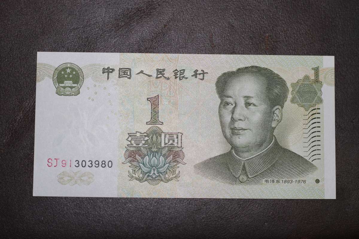 Peoples Re *** 1 Yuan *** uncirculated