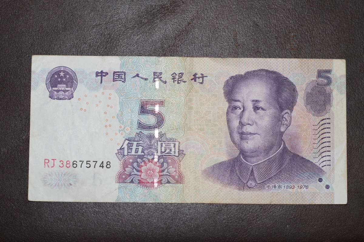 Peoples Re *** 5 Yuan *** not unc