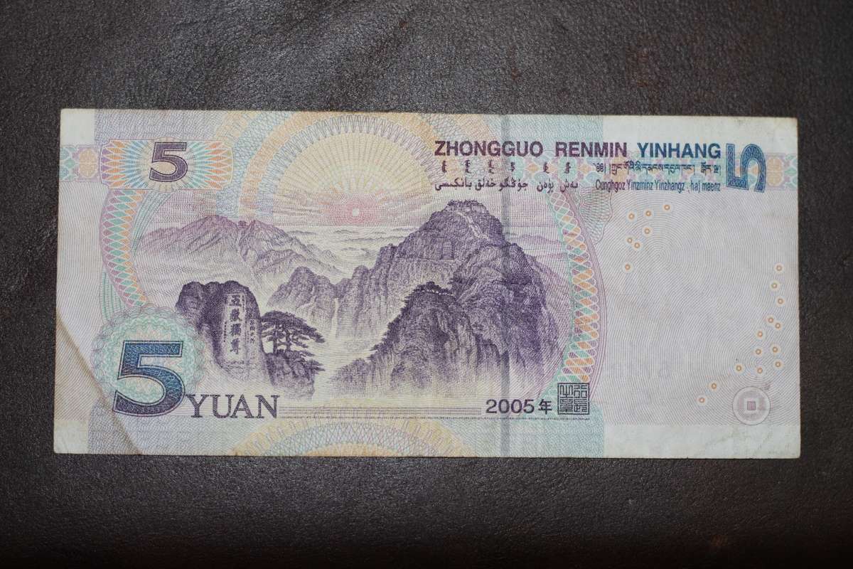 Peoples Re *** 5 Yuan *** not unc