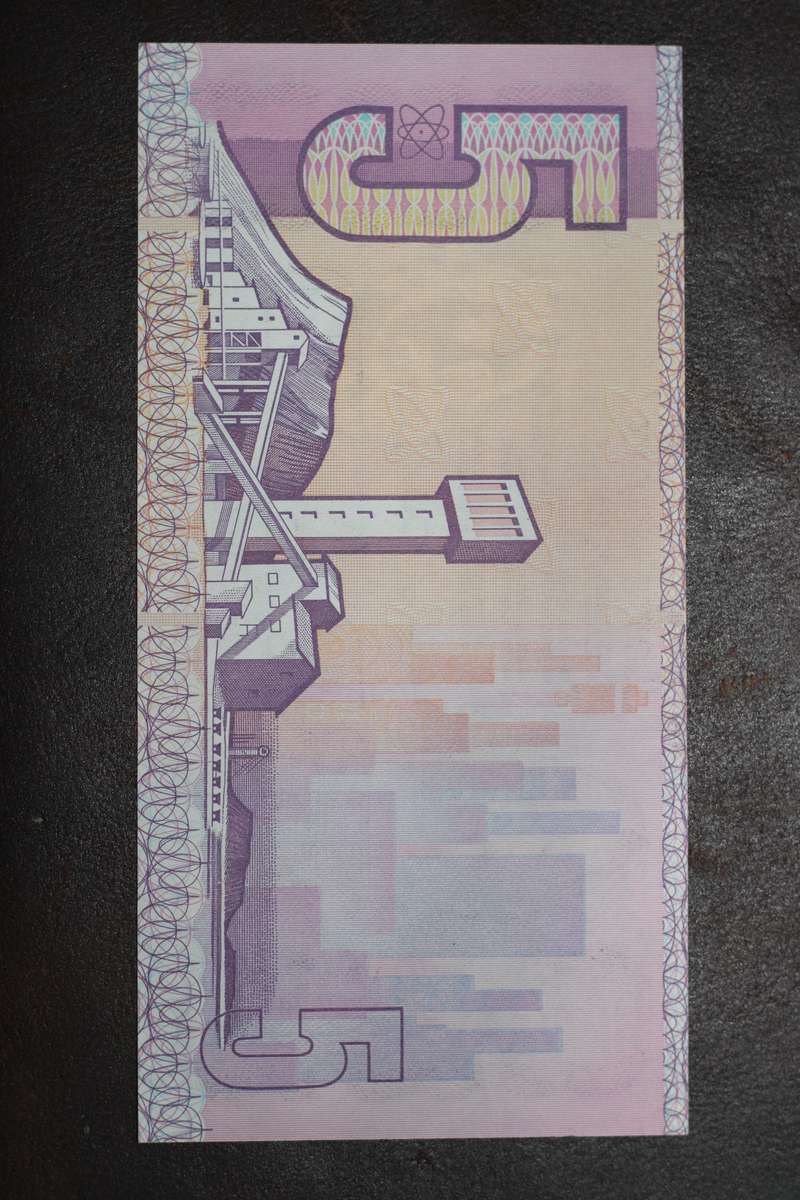 Stals First and only issue *** R5 *** Good value