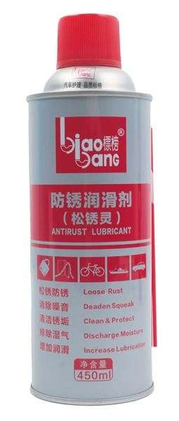 Anti Rust Spray - 450ml