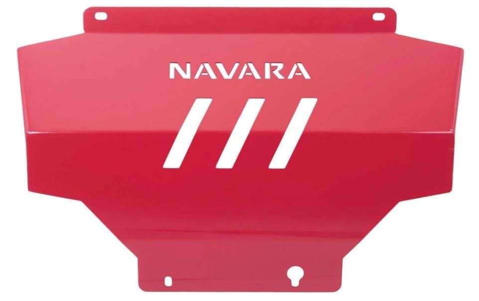 Nissan Navara Skid Plate (2016 Onward)
