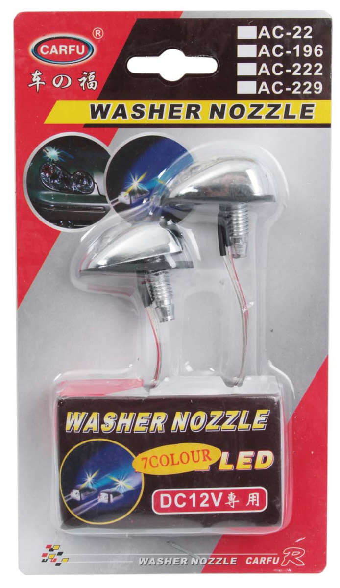 Windscreen Washer Nozzle - Milti Colour Light