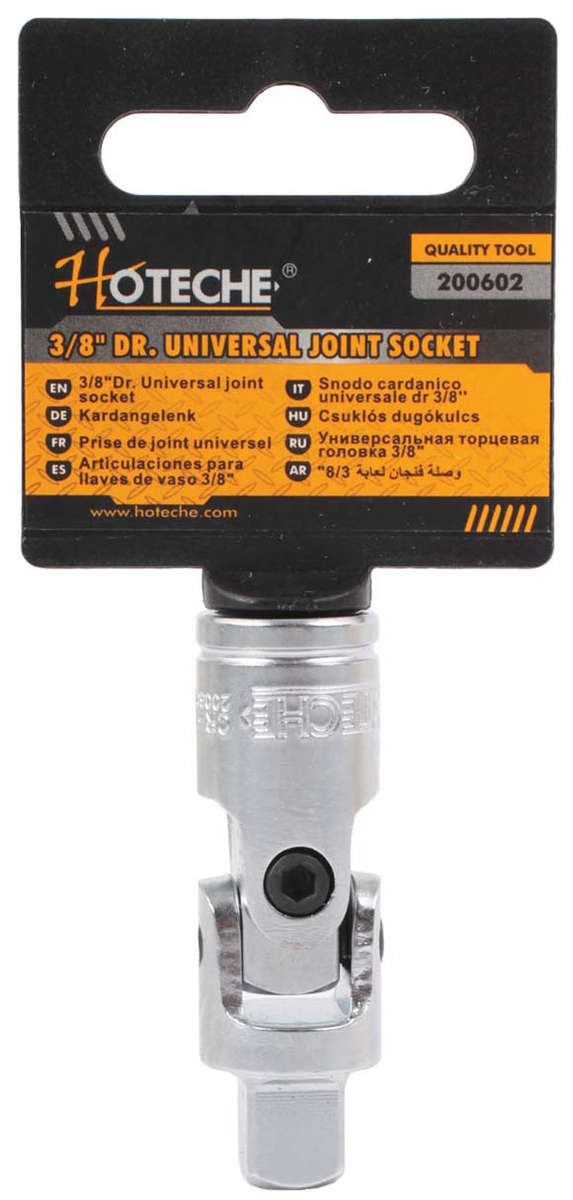Universal Socket Joint - 3/8" Drive