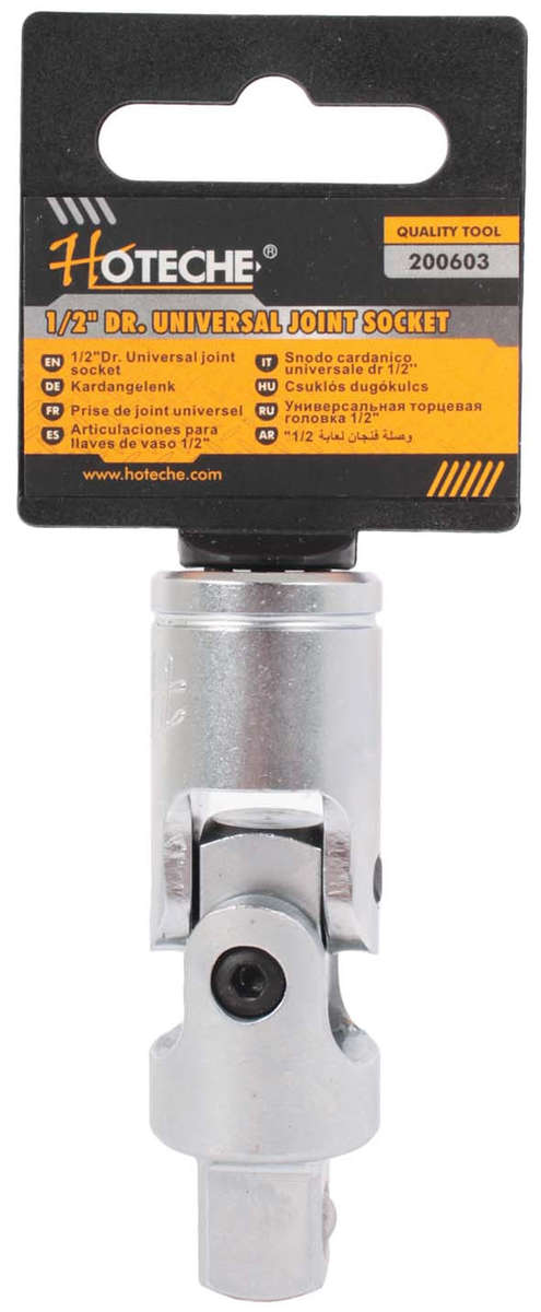Universal Socket Joint - 1/2" Drive