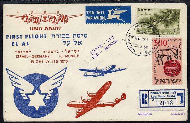 Israel 1958 El-Al Israel Airlines first flight reg cover to Germany (Munich) bearing Air stamps with