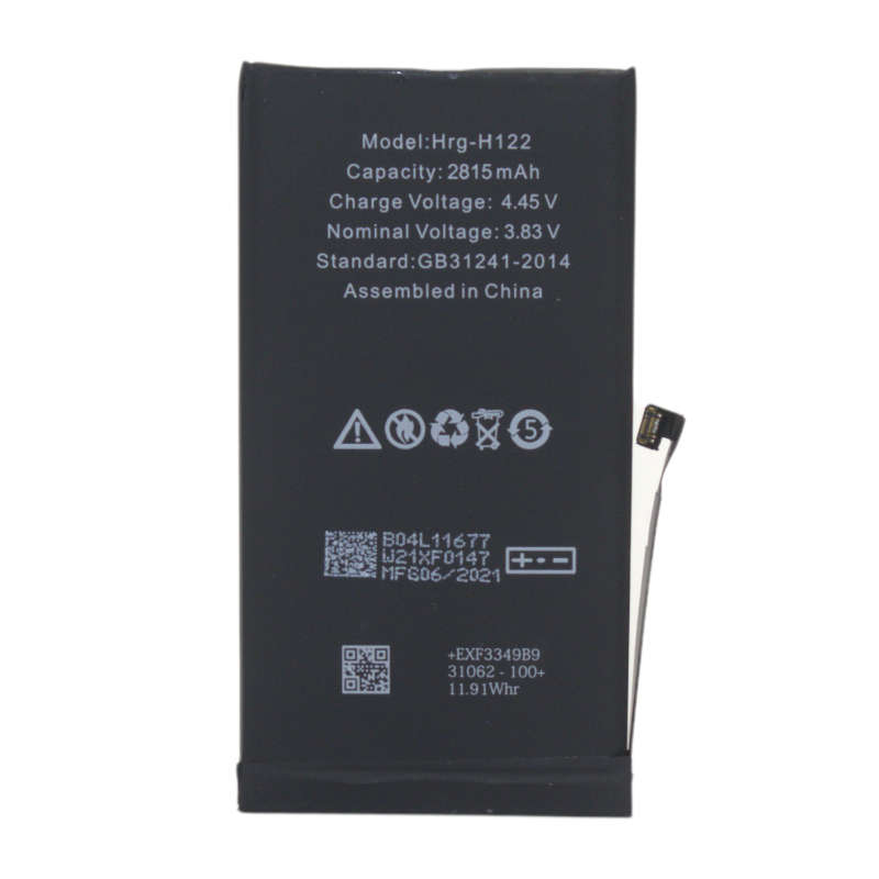 Huarigor Replacement Battery for iPhone 12/12 Pro