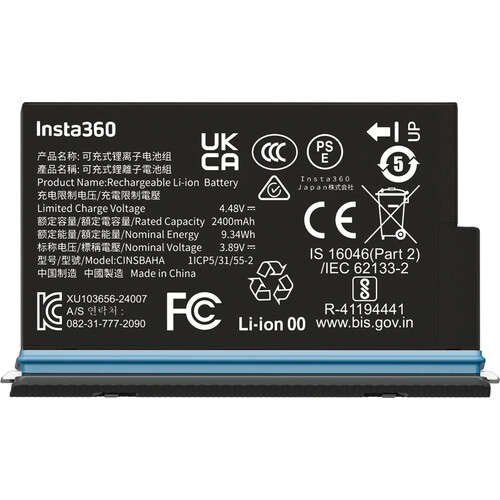 INSTA360 - X5 - BATTERY - 2400MAH